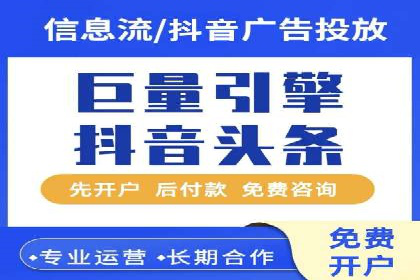 开户返点背后的利益关系：案例分析