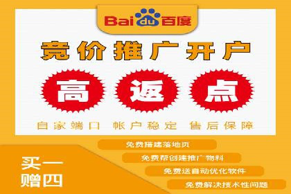 百度竞价个人开户成功案例分享
