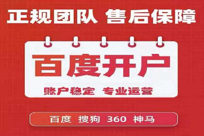 SEM代运营实战经验：如何精准投放广告